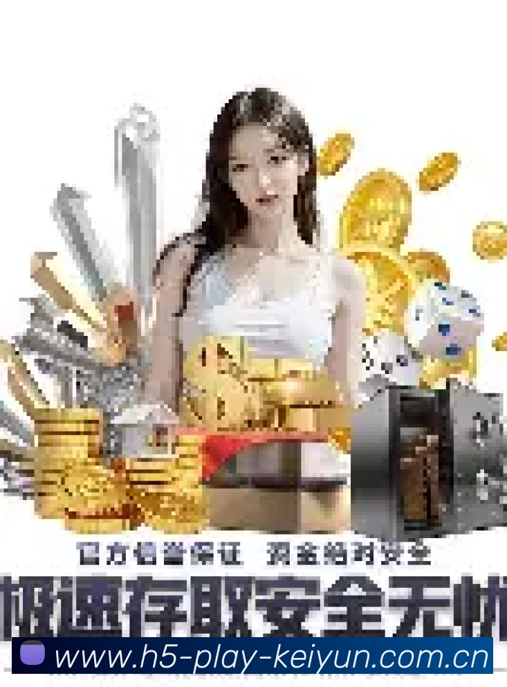 国际化